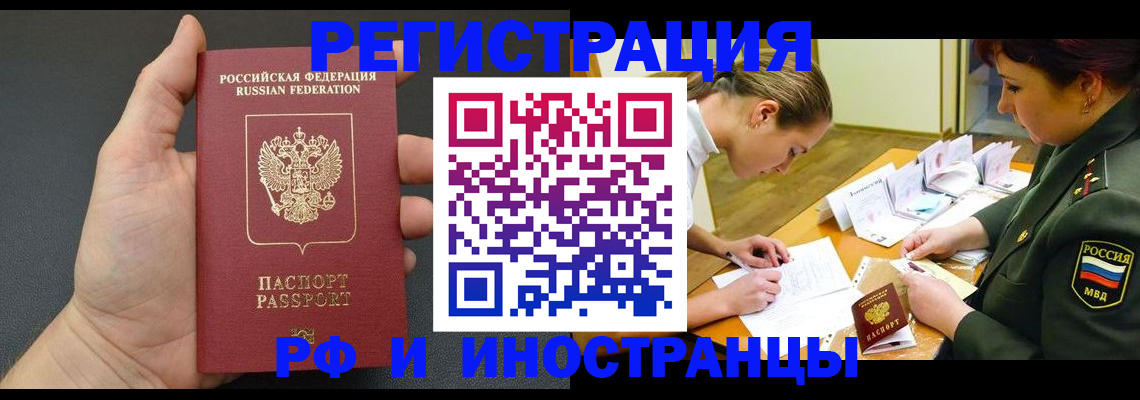 найти адрес прописки в Красновишерске